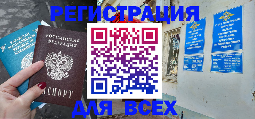 прописка поиск в Покрове