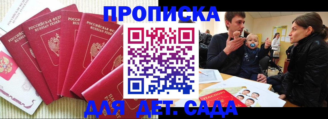 найти адрес прописки в Покрове